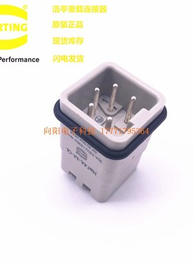 09200042633 HARTING重载连接器 HAN-4A-M-QL快速连接 5芯哈丁头