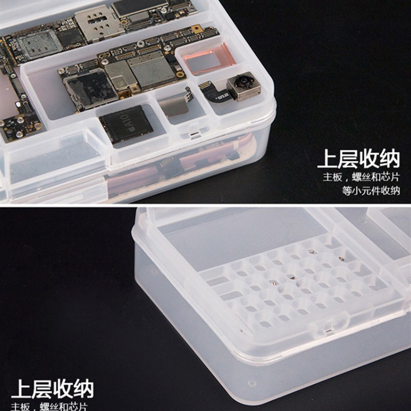 多层翻盖手机维修零件周转盒 手机拆机主板螺丝零件盒元件收纳盒