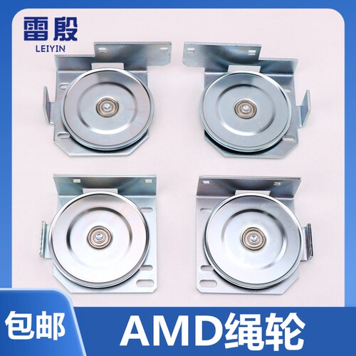 适用于通力电梯AMD绳轮层门厅门轿门钢丝绳轮114mm门绳轮电梯配件