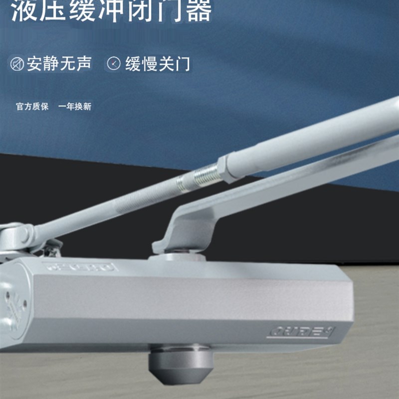 重型闭门器250KG大号液压缓冲铁门防爆门别墅门消防门船用关门器