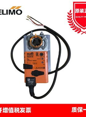 BELIMO搏力谋LMQ24A NMQ24ASR SMQ24A NMQ24A快速电动风阀执行器