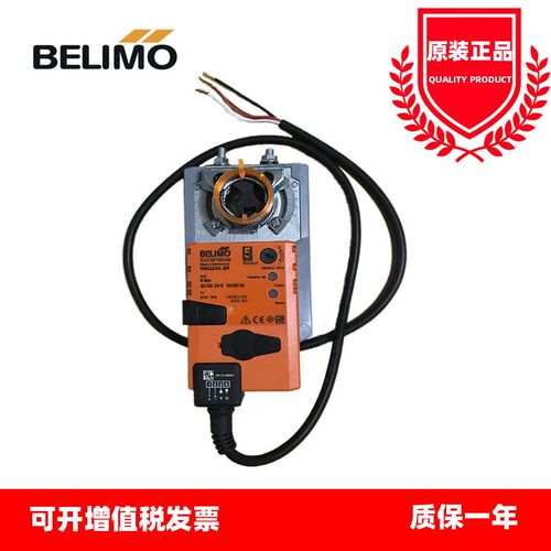 BELIMO搏力谋LMQ24A NMQ24ASR SMQ24A NMQ24A快速电动风阀执行器