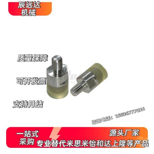聚氨酯72压块WIW21/31/22/32-D8/D10/D12/D16/D20/D25/D30/6WIZ71