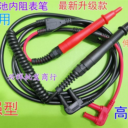 日置RM3548电池测试仪3554测试线9465-10 9465 9465-90 JK5520