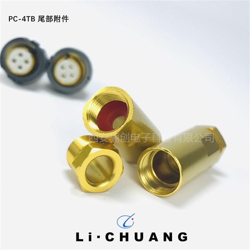 PC整套连接器 PC4TB PC10TB PC7TB PC4ZB PC7ZB  PC10ZB