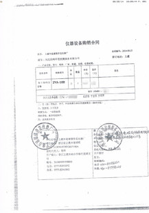 ZYA-10B土壤采样器综合套装取土钻科研机构环境检测站勘察站