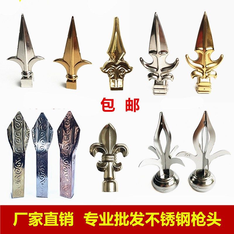 不锈钢英式25方圆管樱尖枪头欧式庭院大门顶围栏门花装饰牛角枪尖