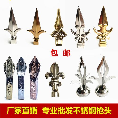 不锈钢英式25方圆管樱尖枪头欧式庭院大门顶围栏门花装饰牛角枪尖