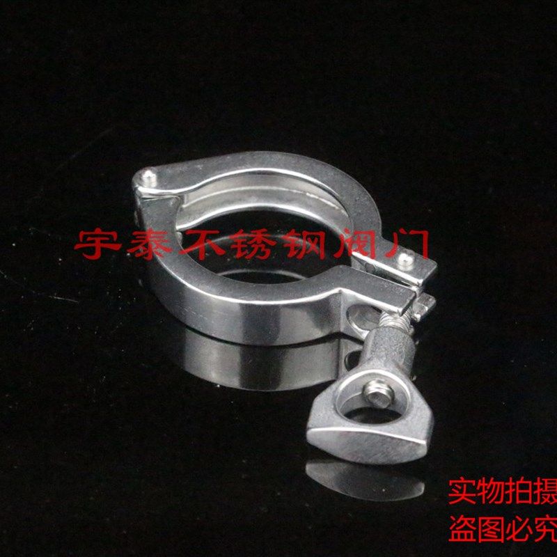 304不锈钢卡箍/不锈钢卫生级快装卡箍/精铸卡箍/单销卡箍接头,工业油品/胶粘/化学/实验室用品,马弗炉/电阻炉/实验炉,淘宝优惠券,粉丝福利购,淘宝优惠卷