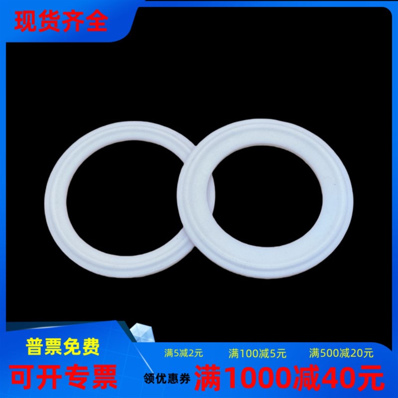 高温硅胶密封圈卫生级卡箍垫片不锈钢快装垫片硅胶垫耐酸接头垫片