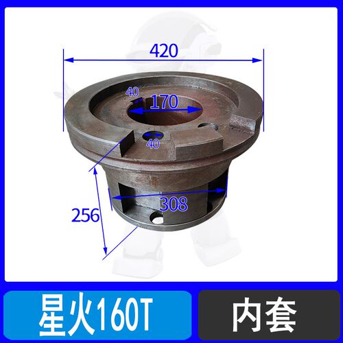 冲床配件星火徐锻扬锻100t125t160t内外中套离合器隔套调质处理原