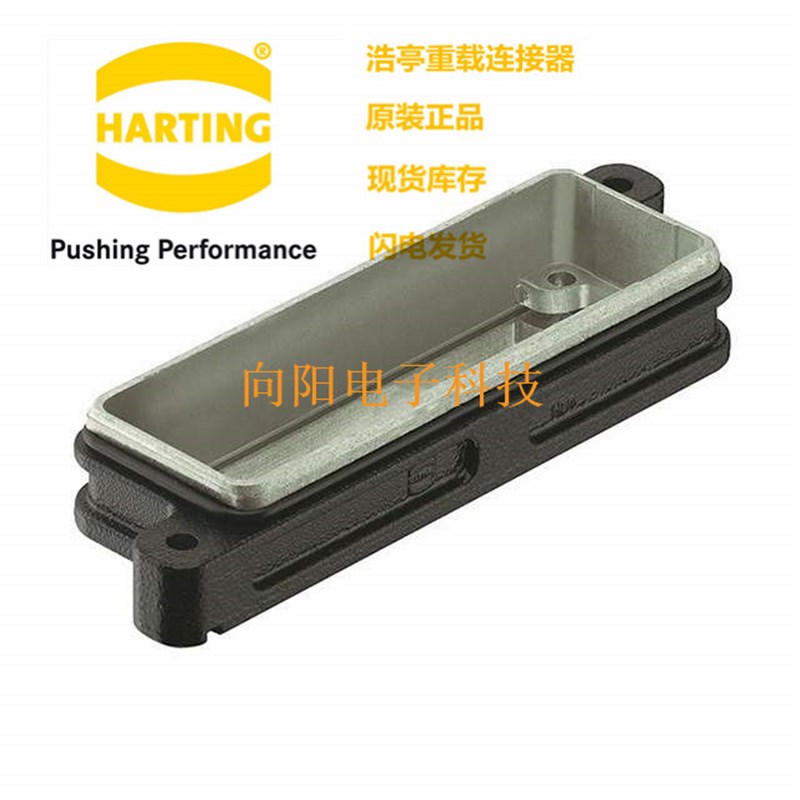 09400240368/Han 24HPR-enlarged-HBM-SL/方腐蚀外壳24B