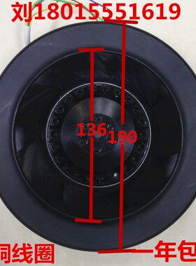 190FLW2/3工业静音涡流涡轮式离心风机220v空气净化器风扇190FLJ2