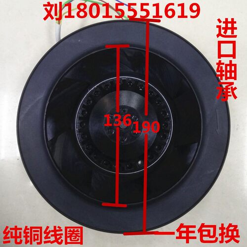 190FLW2/3工业静音涡流涡轮式离心风机220v空气净化器风扇190FLJ2