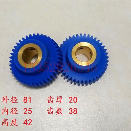 小森机过桥齿轮 38齿 L428 29 L40 S40塑料齿轮 小森水辊齿轮