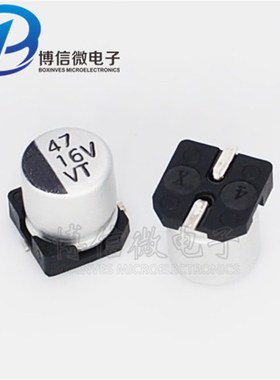 16V47UF 5*5 贴片电解电容 16V47UF 铝电解电解 5*5.5mm