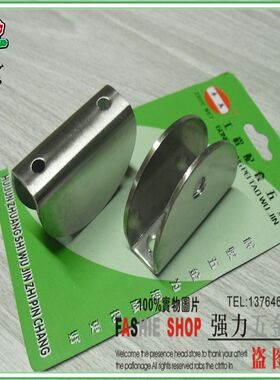 A304不锈钢玻璃U型夹免打孔支架 玻璃托 层板夹 圆型玻璃夹8-10mm