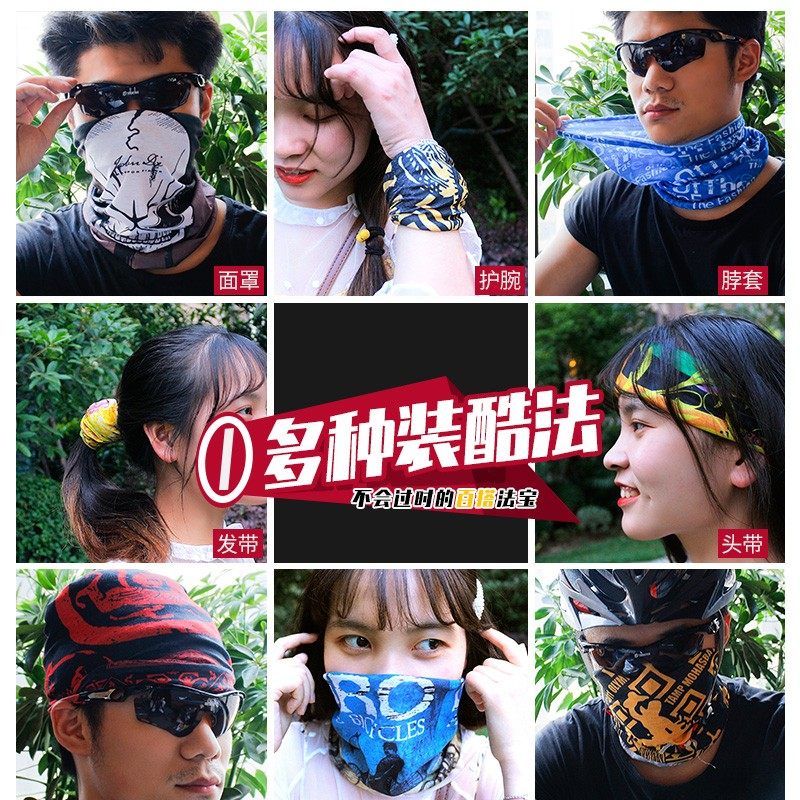 户外防晒面罩男全脸骑行面巾围脖套魔术头巾钓鱼头套外卖骑手装备,标准件/零部件/工业耗材,输送带/传送带,淘宝优惠券,粉丝福利购,淘宝优惠卷