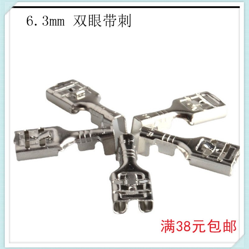 6.3 插簧 250母端子 接插件 冷压端子