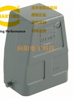 19300060546 HARTING 重载连接器 6芯6针上壳 哈丁航空插头M25