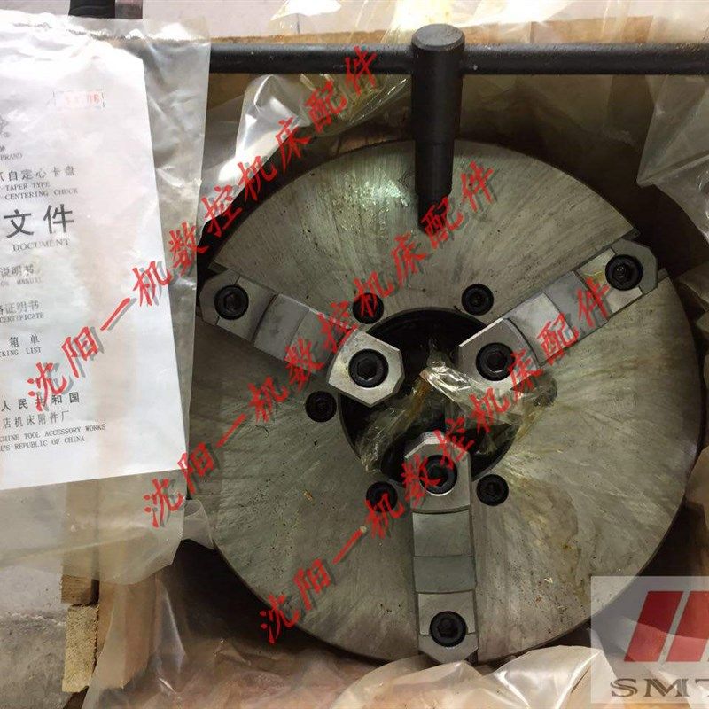 大连机床CD6140 CD6150三爪卡盘K11315C/C6瓦房店机床附件厂卡盘