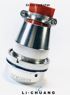骊创圆形连接器XCE22T3K1P40 插头  XCE22F3Z1D40插座不锈钢材质
