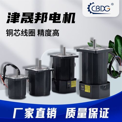 德国进口调速光轴电机定速电动机交流220V6W15W25W60W90W120W180W
