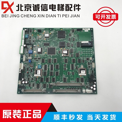 永大电梯ENT控制柜06主板MPUGB2(B0)ASSYNO:DC011040全新原装现货