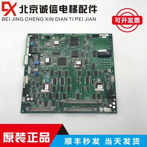 永大电梯ENT控制柜06主板MPUGB2(B0)ASSYNO:DC011040全新原装现货