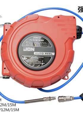 强生JON3*2.5*10米电线鼓电源卷轴电鼓4S店高端设备卷线器气鼓