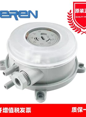 TEREN天润 压差开关 606010/609010空气微差压开关风压开关原装