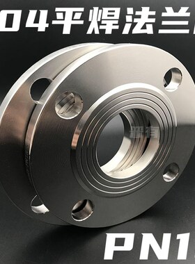 304不锈钢PN16平焊法兰片国标锻打定做非标圆盘DN200 400 500 800