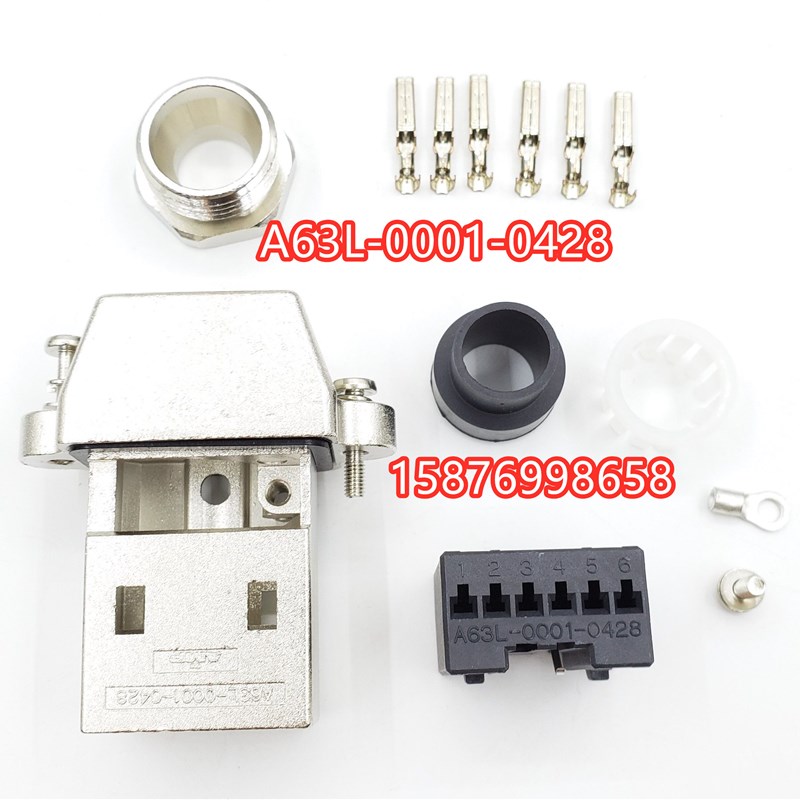 发那科伺服电机插头6孔A63L-0001-0428 A63L-0001-0428动力线接头