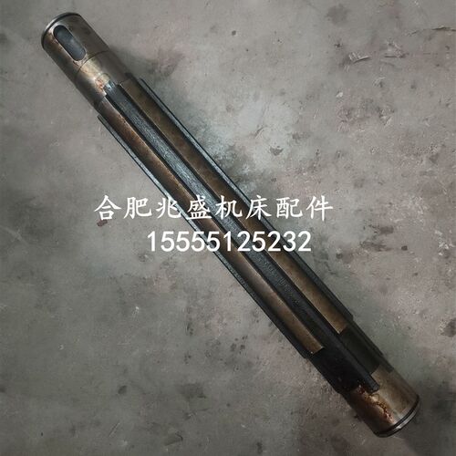 机床配件上海X53TX63WT铣床花键轴L332.6-40*10