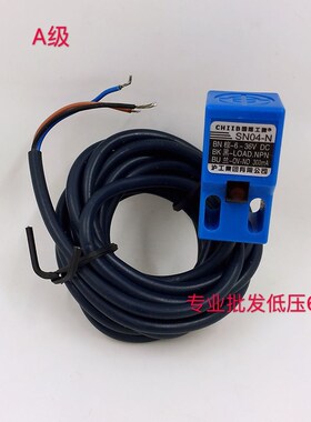 中国沪工集团 SN04-N -P -D -Y  A级蓝色 沪工方型接近开关