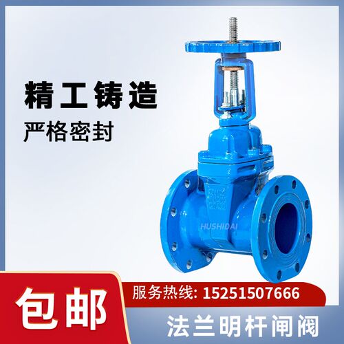 Z41X16Q弹性座封明杆软密封法兰闸阀DN50 65 80 100 150 200 300