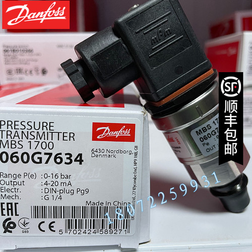 MBS3100-2021-A9GB04-2 060G5531丹佛斯压力变送器DANFOSS