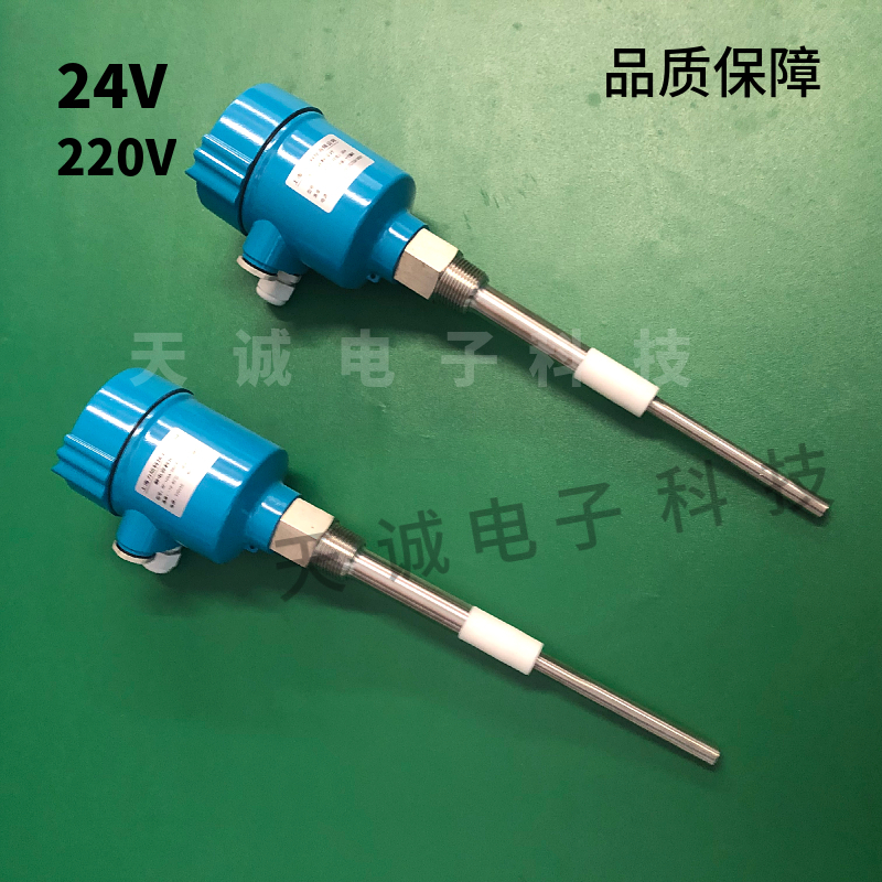 静电容物位开关/电容感测器/静电容液位计/料位仪/电容开关料位计