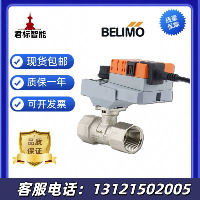 搏力谋NR/LR/24ASR/230A/24A/S球阀执行器R2015/20/25/32/40/50