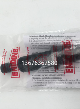 美国原装进口ENIDINE ECO S50 MC-2B安立定缓冲器元件-现货包邮