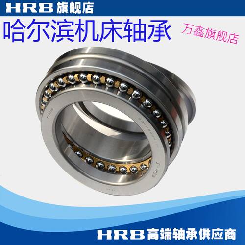 哈尔滨轴承234410 234411 234412 234413 234414 234415BM1/P5/P4