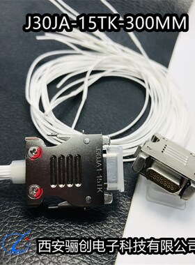 J30JA15TK30CM  J30JA15ZK30CM  J30JA15ZKWJ接头