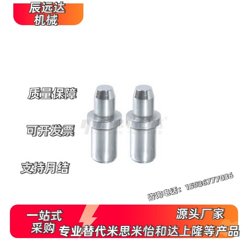 YEJ41/42-D8-P5-L8-B2 定位销 大肩型 内螺纹型 肩部尺寸固定型
