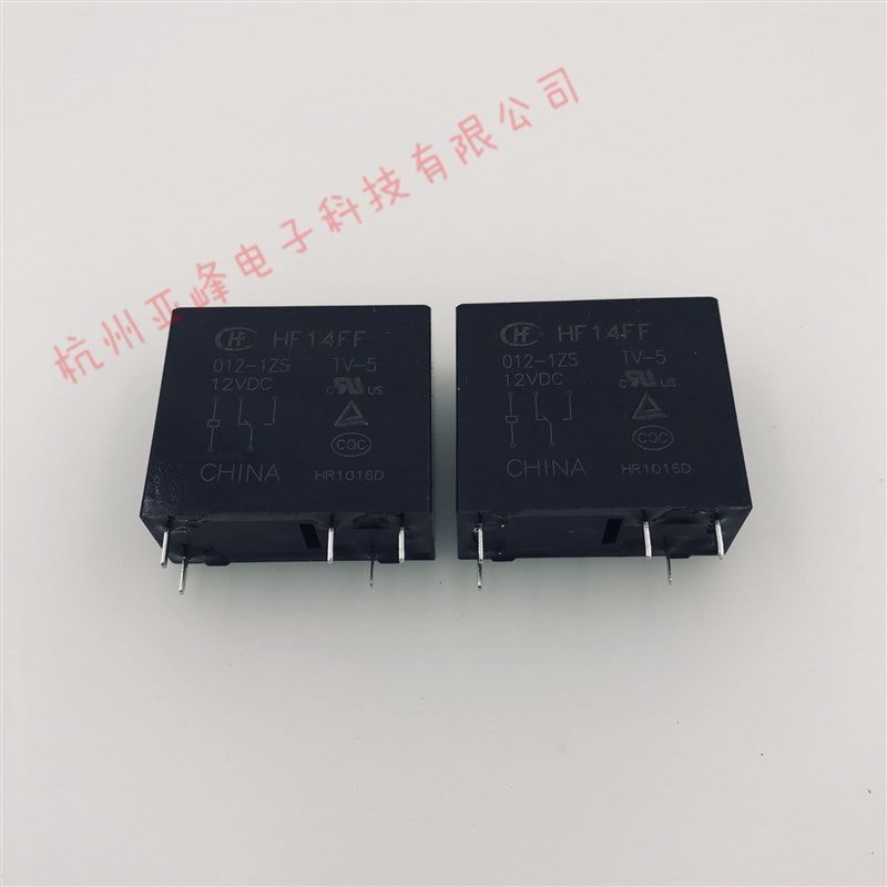 HF14FF0121ZS宏发继电器JQX14FF0121ZS一组转换5脚10A277VAC