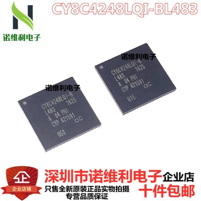 原装正品 CY8C4248LQI-BL483PSOC4RF片上系统 QFN56