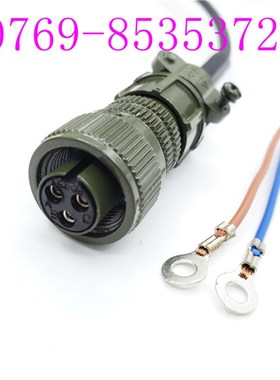 欧姆龙刹车制动线R88A-CAWE003B R88A-CAWE005B R88A-CAWE010B