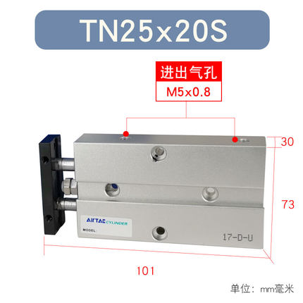 TN25X原装亚德客双轴气缸TN25X10X20X30X40X50X60X70X80X90X100-S