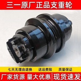 三一SY55 75C 9支重轮承重轮托链轮挖掘机配件 原厂正品