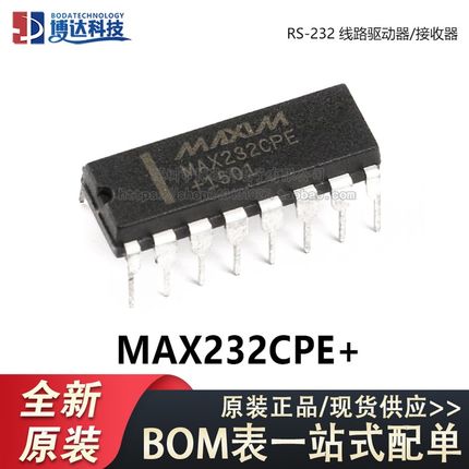原装正品 直插 MAX232CPE+ DIP-16 RS232 线路驱动器/接收器芯片