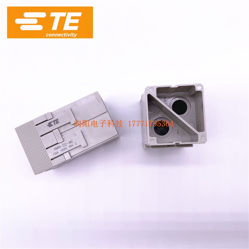 TE泰科 SIBAS西霸士重载连接器HMN-D2-MC T2111028101 2芯100A